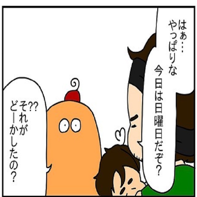 「やっぱりな…」フレードは“中立の立場”のS氏の行動にある違和感を覚えて…？！【ドイツで交際結婚そして国際離婚する話】＜Vol.146＞