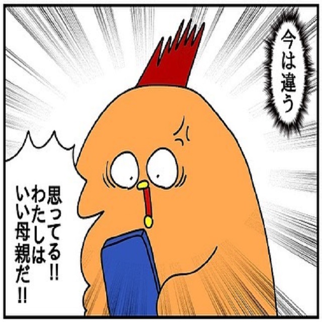 「もう言われっぱなしじゃないから！」私は夫の侮辱に対してとうとう言い返して…？！【ドイツで交際結婚そして国際離婚する話】＜Vol.157＞