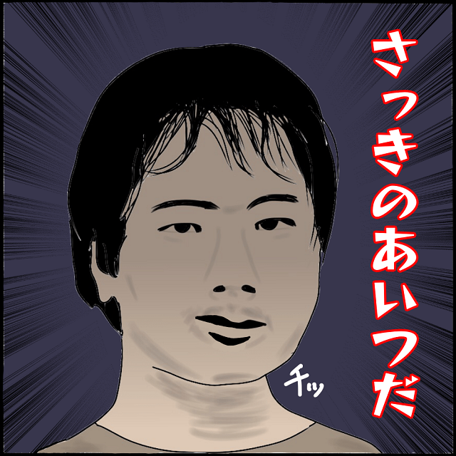 ゾッ…！私の家を過ぎた所で停車したワゴン車から、さっき“声をかけてきた男”が降りてきて…？！【拉致られそうになった話】＜最終話＞
