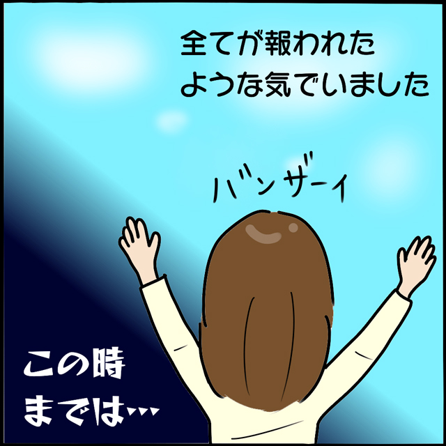 急な展開！A男は私の家の近くに引っ越してくることになって…？！【本当にいた！ヤバイ女の話】＜Vol.47＞