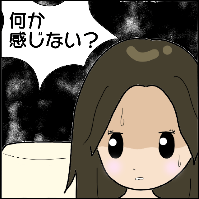 【＃7】「何かいる…？！」TVを見ていたら、M子は背後に気配を感じて…？！【「後ろの人、だれ…」1人の女性に付きまとう怪しい影…】