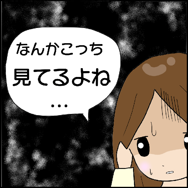 【＃8】「こっち見てる…？！」霊感の強い私は、集中して霊の気配を感じ取ろうとすると…？！【「後ろの人、だれ…」1人の女性に付きまとう怪しい影…】