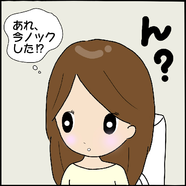 【＃10】また「トントン…」トイレをノックする音が確かに聞こえてきたはずなのに…？！【「後ろの人、だれ…」1人の女性に付きまとう怪しい影…】