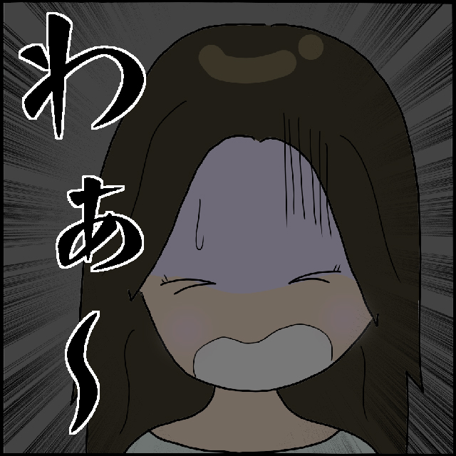 【＃16】恐ろしい…！得体の知れない“なにか”はついにM子の…？！【「後ろの人、だれ…」1人の女性に付きまとう怪しい影…】