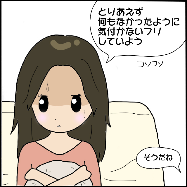 【＃9】「何も気付かなかったフリしとこう」部屋にいる霊の存在を無視していると…？！【「後ろの人、だれ…」1人の女性に付きまとう怪しい影…】