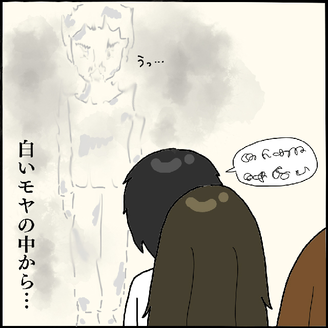 【＃31】いよいよ除霊開始！T田さんが私達の部屋でお経を唱えてから5分経った頃、霊がだんだん…？！【「後ろの人、だれ…」1人の女性に付きまとう怪しい影…】