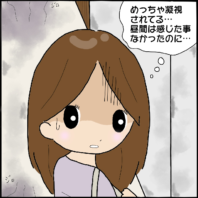 【＃35】気味が悪い！夜のマンションの廊下で、ずっと複数人の“なにか”の視線を感じて…？！【「後ろの人、だれ…」1人の女性に付きまとう怪しい影…】