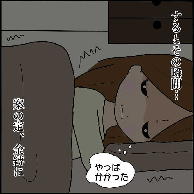 【＃36】夜中、鏡の前に黒い服を来た女性の霊が…！すぐに金縛りになったかと思うと…？！【「後ろの人、だれ…」1人の女性に付きまとう怪しい影…】