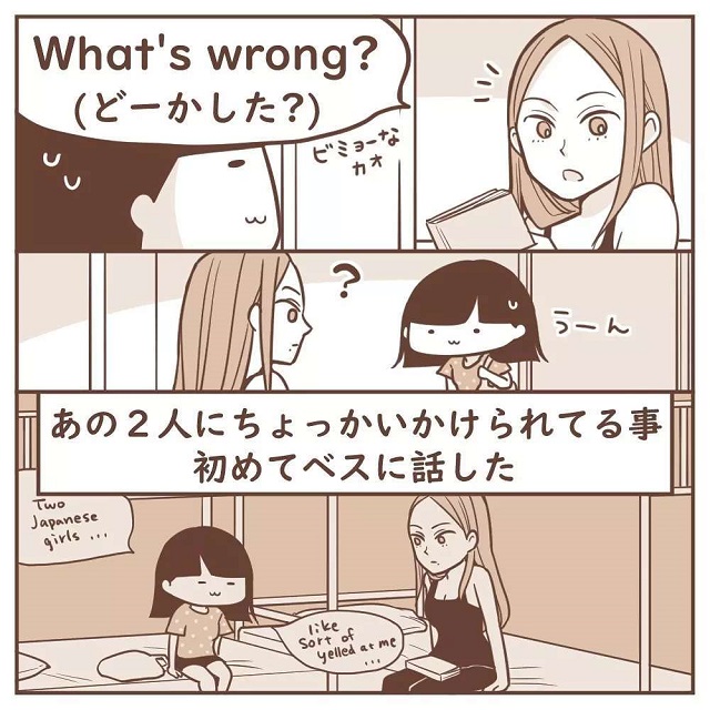 「実は…」ルームメイトのベスに、「2人の日本人から嫌がらせされている」ことを初めて話すと…？！【オーストラリアにまで来て日本人に嫌がらせされる話】＜Vol.6＞