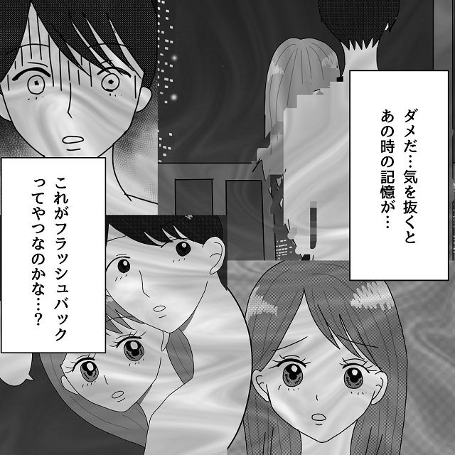 「何故サレた側がこんな苦しむの？」私は、“夫の不倫現場”をフラッシュバックしてしまって…【真面目な夫にエグい浮気をされた話】＜Vol.24＞