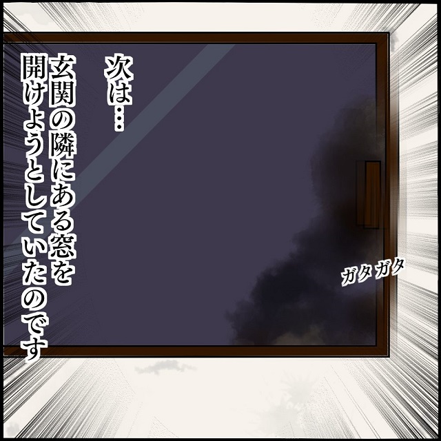 【＃4】怖い怖い怖い！チャイムを鳴らし続ける謎の人影は、私が出ない事が分かると窓を開けようとしてきて…【私、ストーカーされていました】＜Vol.4＞