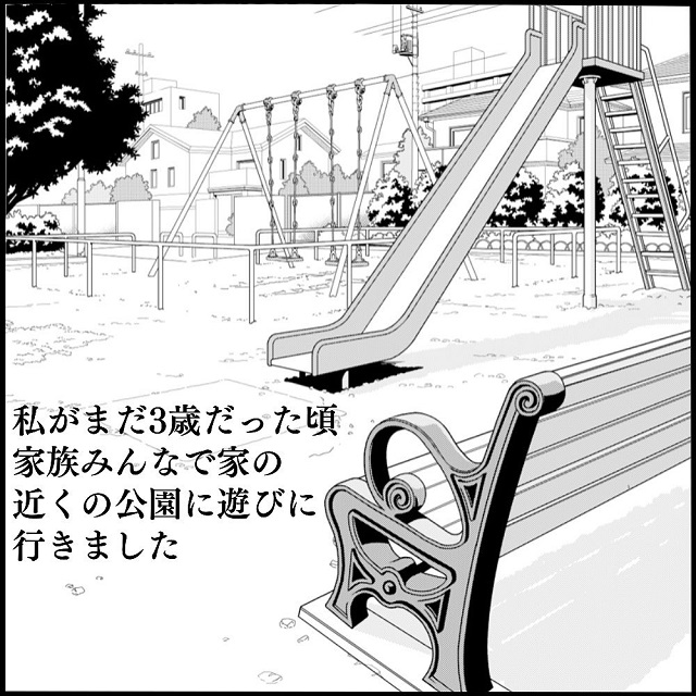 なぜか鮮明に覚えているあの記憶。「なんでそれを知ってるの？！」と家族に言われ…！？【不思議シリーズ小さい頃の記憶】