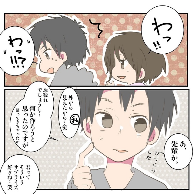 「何か作ろうと思っていたのですが…」社会人になった今でも彼氏は相変わらずで…【就職活動で年下彼氏の性格があきらかになった話】＜最終話＞