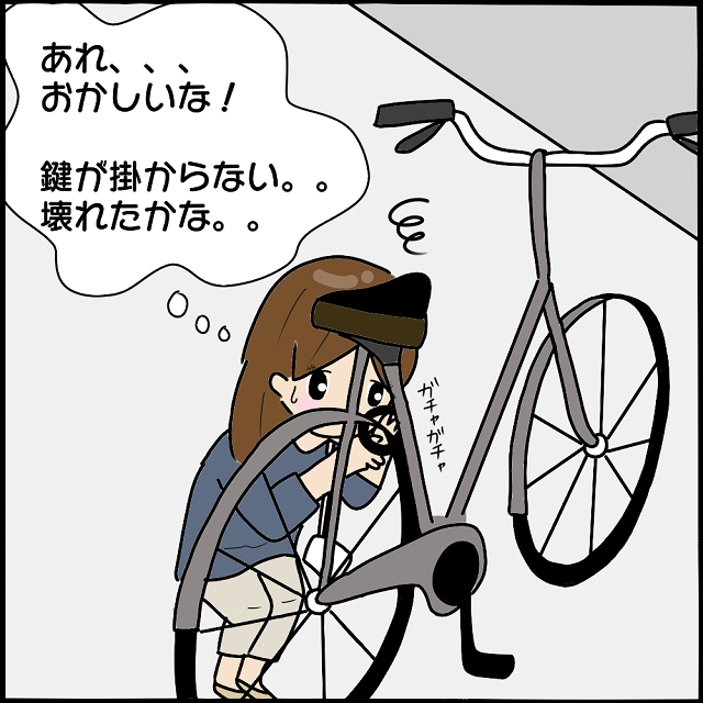 思い出すだけでゾッとする…。あの日、自転車の鍵がなぜか壊れてしまって…【拉致られそうになった話】＜1話＞
