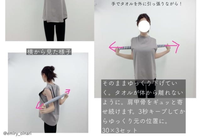 【デスクワーカー必見】猫背・巻き肩を改善する「筋トレ」がTwitterで話題沸騰！