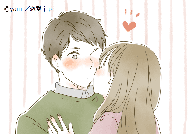 【妻の本音】こっそり出している“夫とイチャイチャしたいサイン”その1