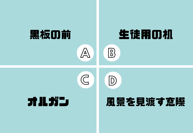 【心理テスト】直感で選んで分かる！あなたに向いている仕事とは？