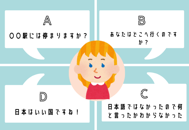【心理テスト】直感で選んで分かる！あなたも知らない「本当の自分の長所」って？