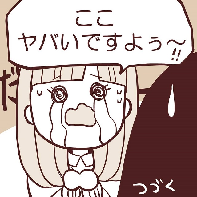 シェアハウスに着くと「ここはやばい」と泣く日本人女性に出会って…？！【まさに牢獄？！ワーホリでやばいファームに来ちゃった話】＜Vol.1＞