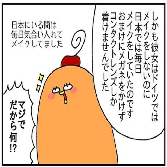 だから何？！夫は日本旅行した際、私がメガネではなくコンタクトを装着していた事を謎に証言していて…？！【ドイツで交際結婚そして国際離婚する話】＜Vol.172＞