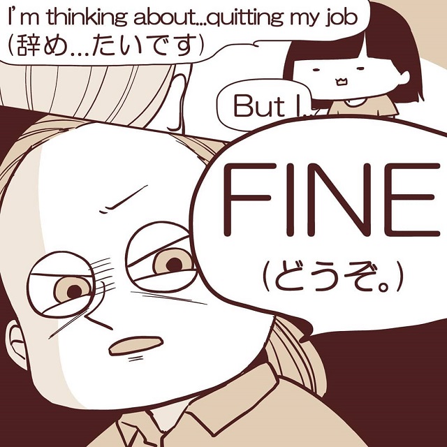 「どうぞ。」辞める事をローズに伝えるとまさかの塩対応。私は何故か涙が止まらなくて…？！【ワーホリ先のファームで金の亡者になってしまった話】＜最終話＞