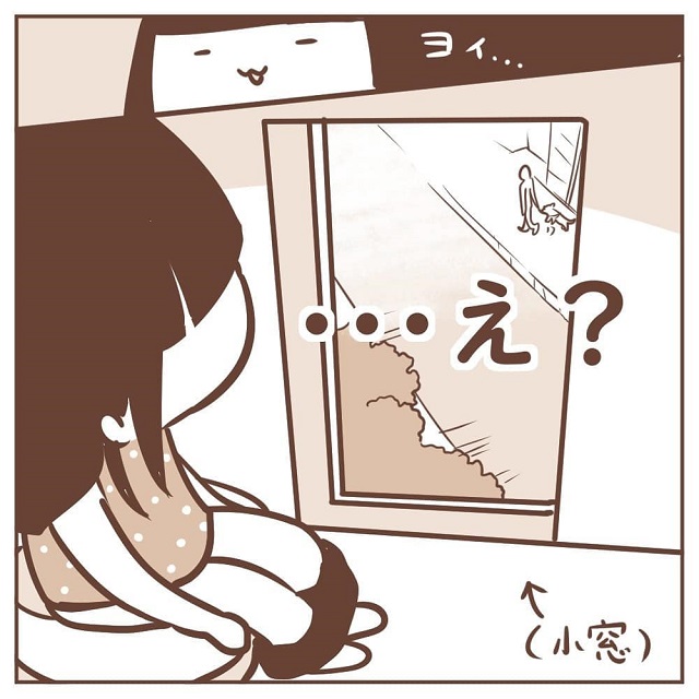 なんで？！リチャ実家では、あろうことかトイレに恥ずかしい仕組みがあって…【海外で同い年オージーに恋をした話】＜2話＞