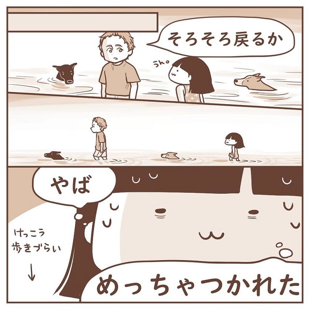 「やば…めちゃ疲れた」リチャと遠浅の海散歩を楽しんだ私。ところが帰り道で歩けなくなってしまい…【海外で同い年オージーに恋をした話】＜8話＞