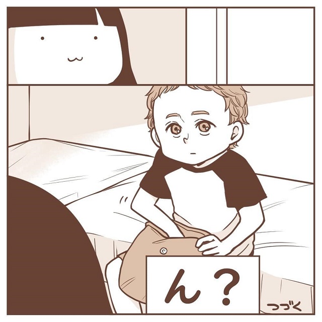 リチャの親戚の旅行に同行する事に！リチャとは別々の部屋だと思っていたら…？！【海外で同い年オージーに恋をした話】＜9話＞