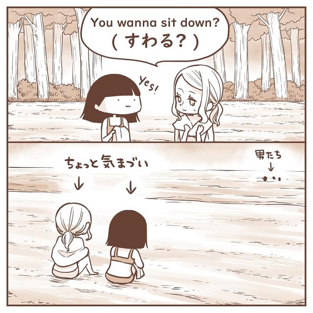 まさかのリチャ兄の彼女と二人っきりに…私達は何だか気まずくて…？！【海外で同い年オージーに恋をした話】＜12話＞