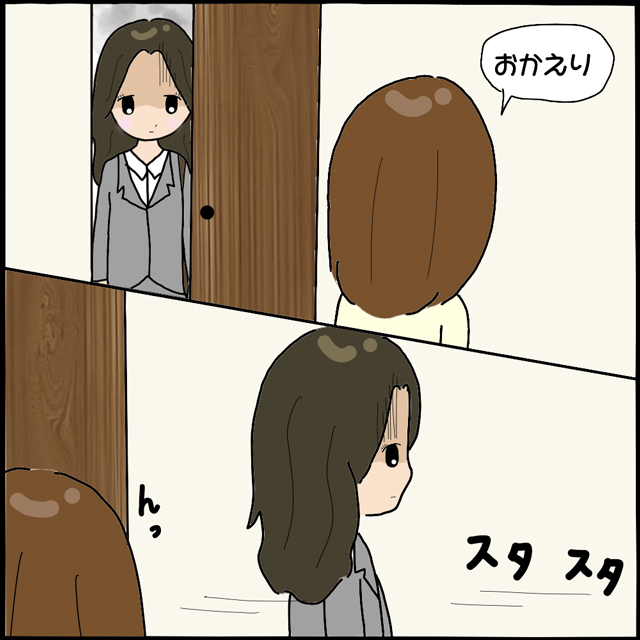 【＃48】え…気が狂ってる…？！ルームメイトのM子は「ただいま」も言わずに部屋に籠ったかと思うと…？！【「後ろの人、だれ…」1人の女性に付きまとう怪しい影…】