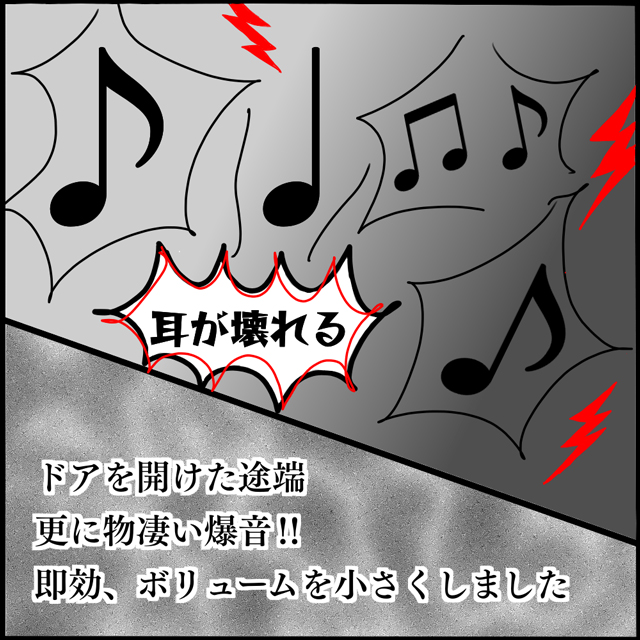 【＃49】「耳が壊れる！！」帰宅するなり爆音で音楽をかけだしたM子。部屋へ入ろうとしても鍵がかかっていて…？！【「後ろの人、だれ…」1人の女性に付きまとう怪しい影…】