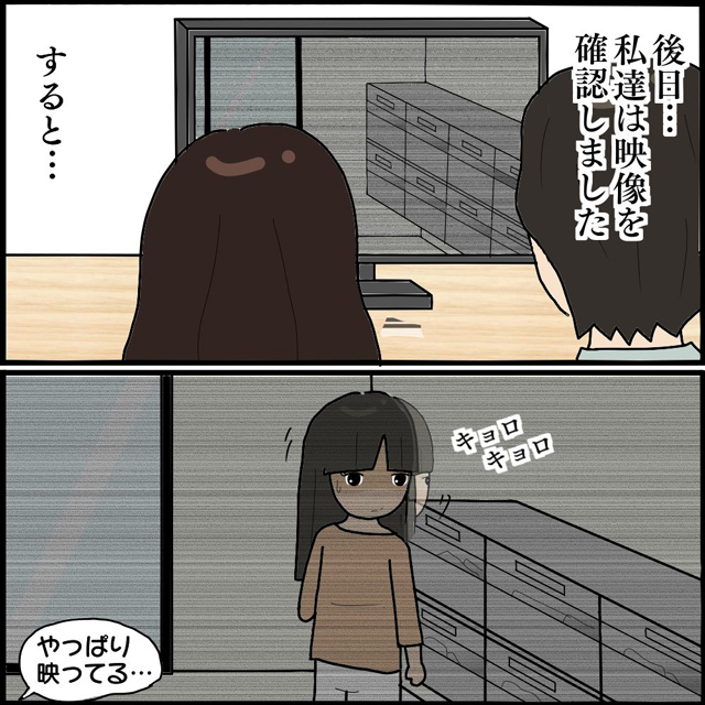 『どうやって部屋番号を？』引越し先まで“嫌がらせ”してくるママ友…→防犯カメラを確認すると、まさかの映像が！