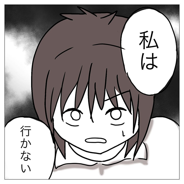 【＃2】行きたくない！父の転勤でアメリカへ引っ越すことに反対だった私は…？！【アメリカでの学生生活が衝撃的だった話】