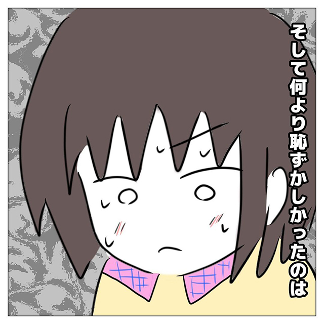 恥ずかしすぎる！ど派手ファッションで登校した私。その圧倒的アウェー感がすごくて…【アメリカでの学生生活が衝撃的だった話】