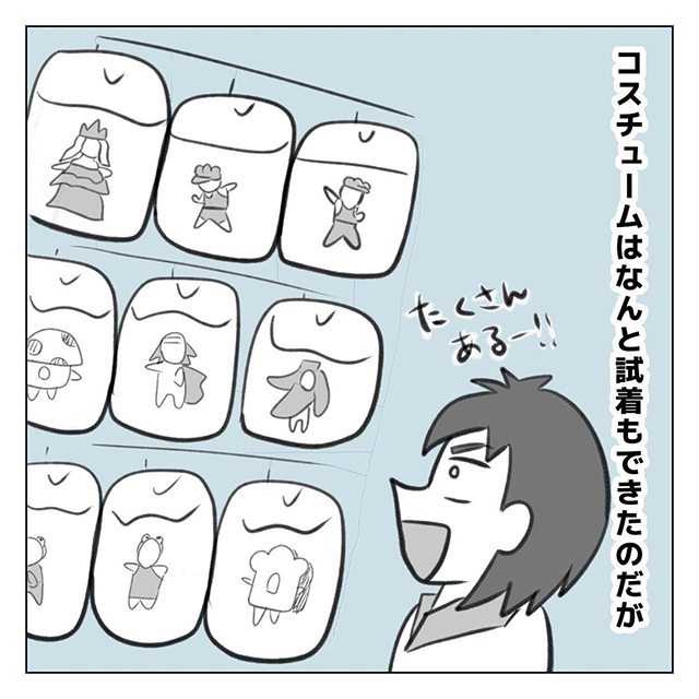 日本じゃありえない？！アメリカで試着しようとしたら…？【アメリカでの学生生活が衝撃的だった話】