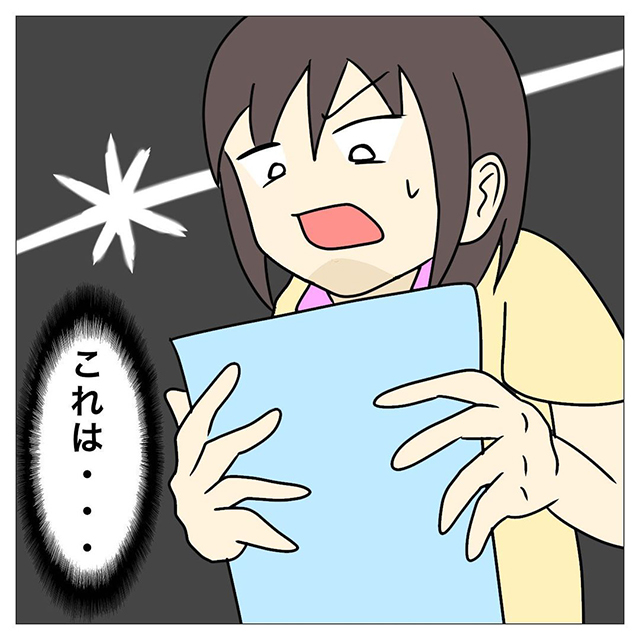 「最強すぎる…！！」宿題を1回パスできる“チケット”が配られて…？！【アメリカでの学生生活が衝撃的だった話】