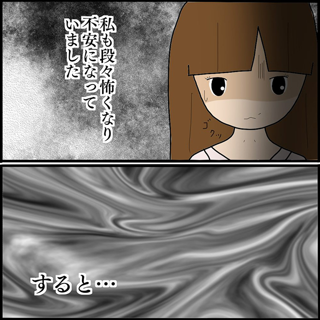 【後編】「ずっとここから出られない…！」1時間以上も同じ道をぐるぐる周り続けて…？！【怖～い話。迷いの森編】