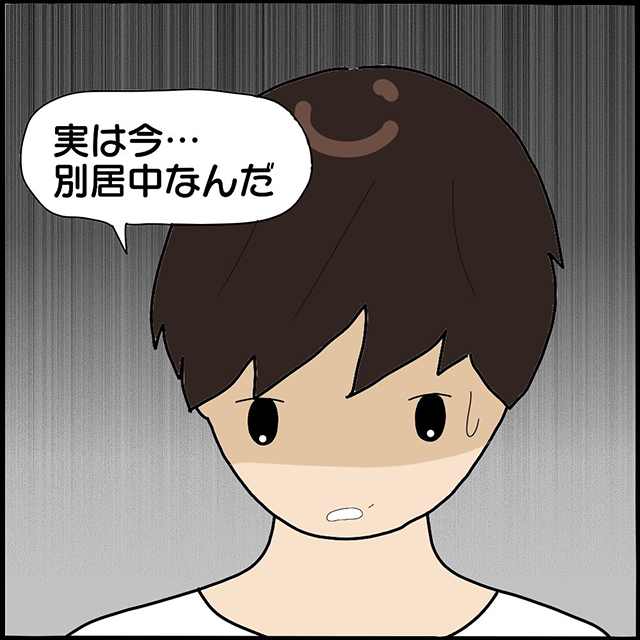 別居中？！ついに怖美宅へ突撃した私たち。でもそこに怖美はいなくて…【ママ友との間で起きたありえない話】＜Vol.84＞