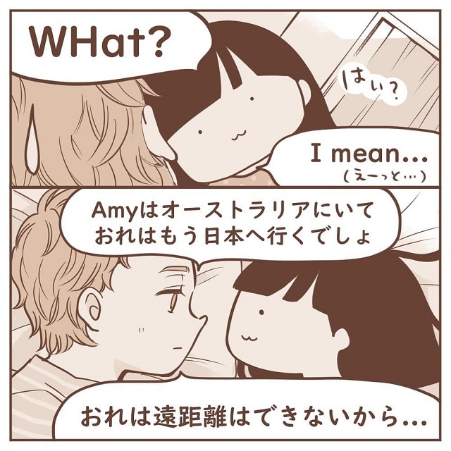 キスした後に言う？！リチャは私の気持ちを知りつつ衝撃発言をしてきて…【海外で同い年オージーに恋をした話】＜14話＞