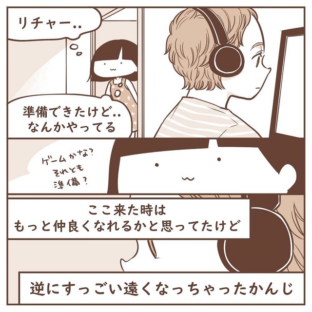 とうとうお別れの日が…私はリチャを見つめるも、彼はパソコンに夢中で…？！【海外で同い年オージーに恋をした話】＜17話＞