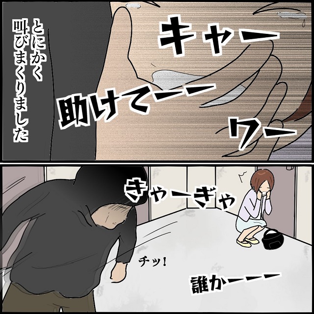 「助けてー！！」部屋に侵入しようとした男性の隙を見て、大声を出すと…？！【怖～い話。エレベーターにはご注意を編】＜最終話＞