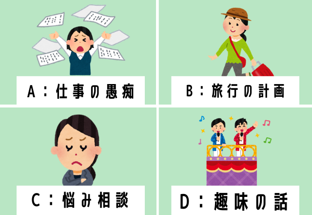 【心理テスト】直感で選んで分かる！あなたは“人の意見に流されやすい人”？