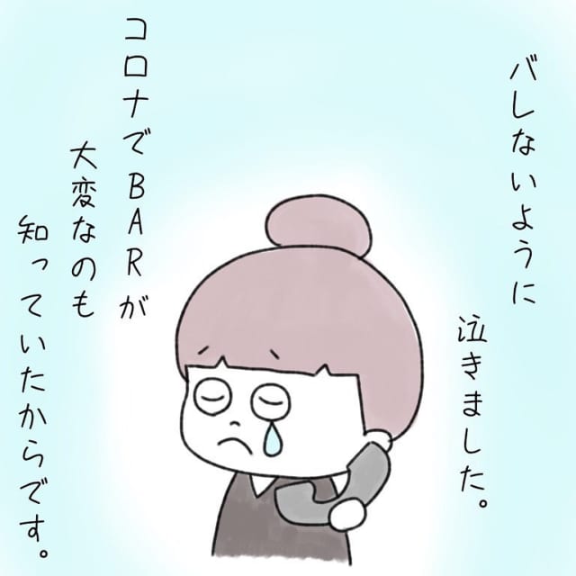 【＃最終話】「あなただから言うんだけど…」愛情たっぷりの葬儀を終えたご遺族から、思いがけない言葉をかけられて…！【切れない縁】