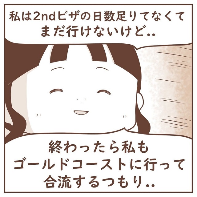 「終わったら私も合流するつもり…」来週ファームを出ていくポールに、マコちゃんもついていくと言い出して…？！【ワーホリ先にいたゲスい男の話】＜5話＞