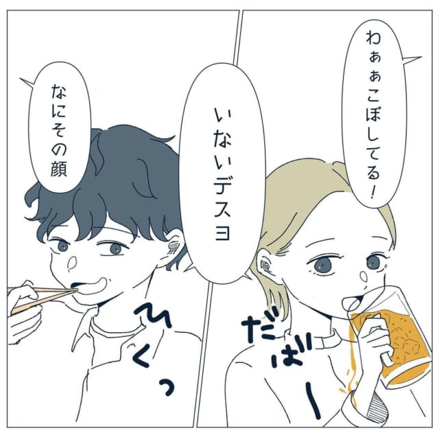 【＃0】「恋人？いないですよ…」嘘がすぐ顔に出る二人の物語が今始まる…？！【嘘がつけない2人が秘密の社内恋愛をした話】＜プロローグ＞