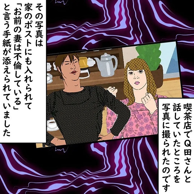 【＃3】「いったい誰が…？」変な誤解のせいで家庭もボロボロになっていた時、J子さんはあることに気づいて…？！【恐怖のママ友ネットワーク】