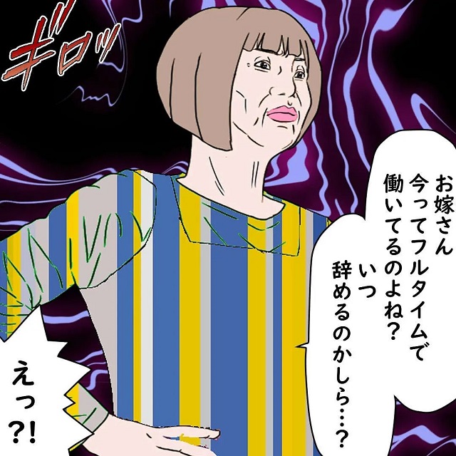 「仕事いつ辞めるの？」今まで優しかった姑が妊娠出産の話になると急に本性を現して…？！【男児を産めと強要する姑の話】＜Vol.1＞