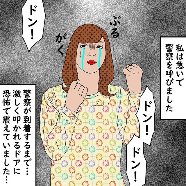 【＃6】なんでそこまで…？！家にまで来たE子さんに恐怖を抱いたD美さんは警察を呼んで…？！【何でも真似するママ友の話】