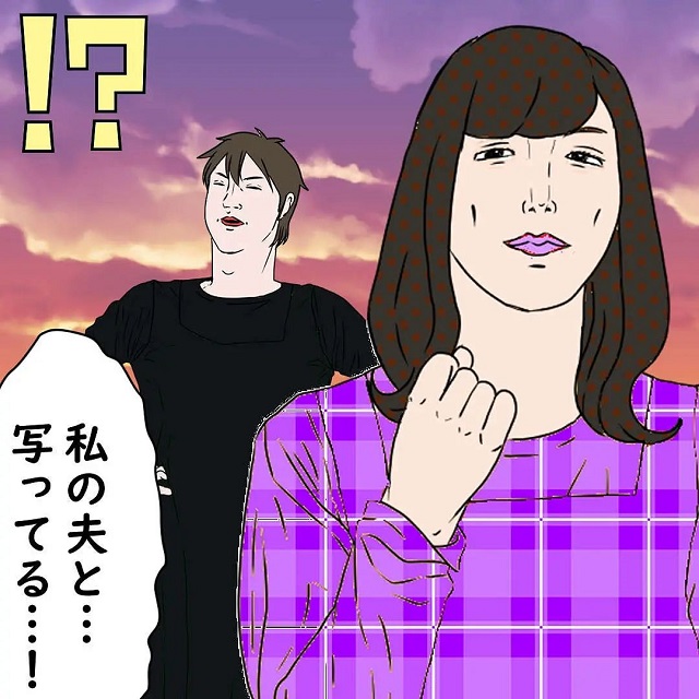 【＃4】なにこの写真…？！なんでも真似してくるE子さんの行動はどんどんエスカレートしていって…？！【何でも真似するママ友の話】