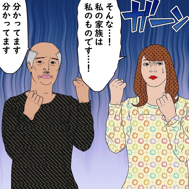 「私の家族は私のものです…！」真実を知ったD美さんはE子さんを訴えようとして…？！【何でも真似するママ友の話】＜最終話＞
